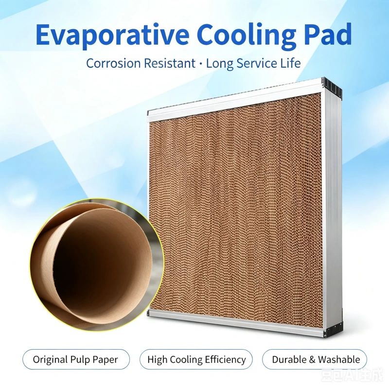 evaporative cooling pad