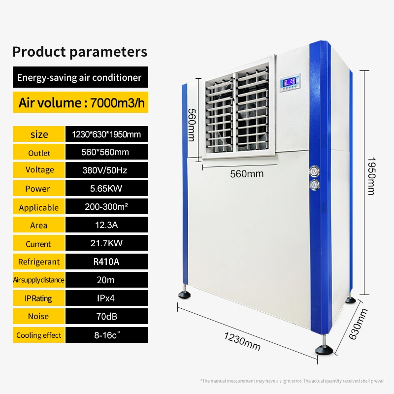 evaporative energy saving air conditioner 7000 CMH